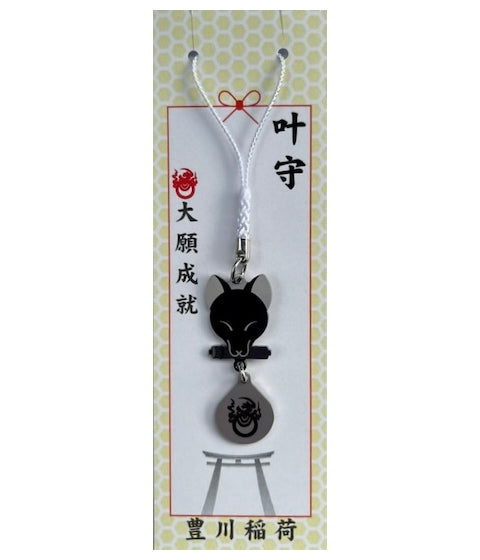 叶守 宝珠黒