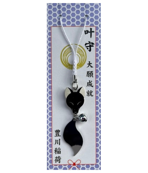 叶守 しっぽ黒