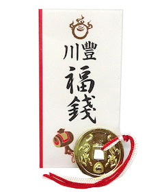 福銭