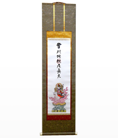 尊天様軸（大）