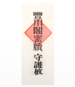 中札