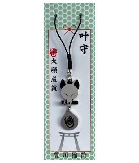 叶守 宝珠銀
