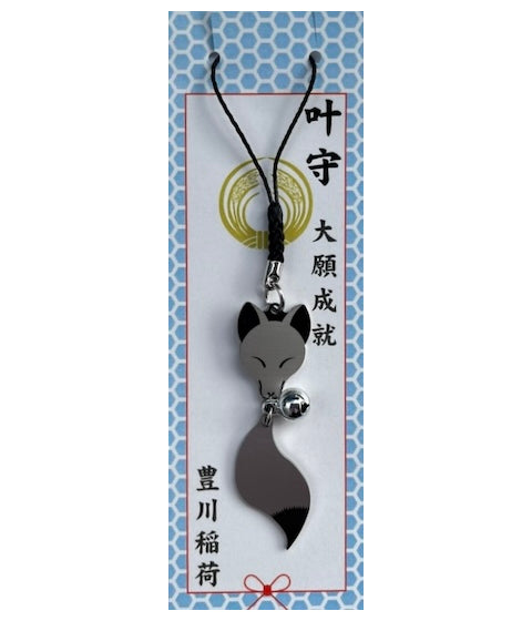 叶守 しっぽ銀