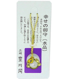 幸せの御守（水晶）
