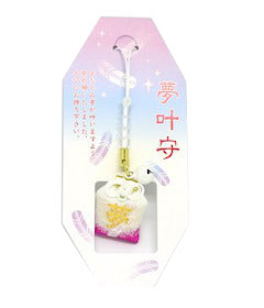 夢叶守